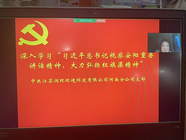 深入學習習近平總書記視察安陽重要講話精神，大力弘揚紅旗渠精神